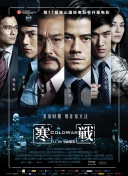 激情五月综合网